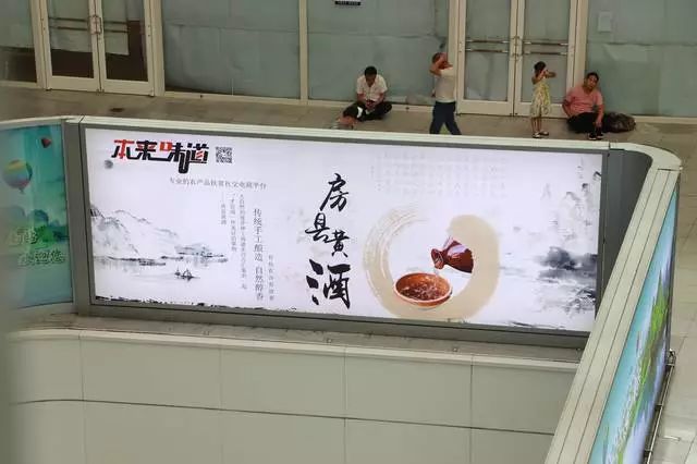 房县黄酒能否带上高铁,关于房县黄酒