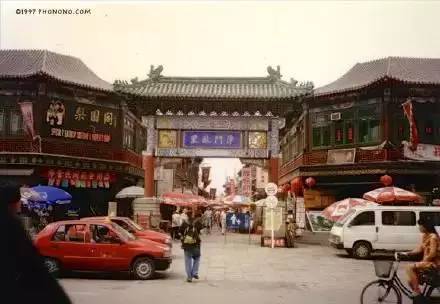 天津1990年代照片,天津旧照1980杨柳青