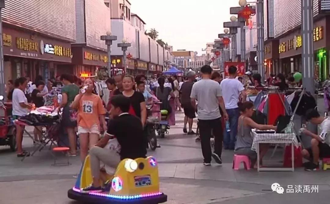 禹州东商贸摆摊需要营业执照吗,禹州东商贸摆摊怎么进去