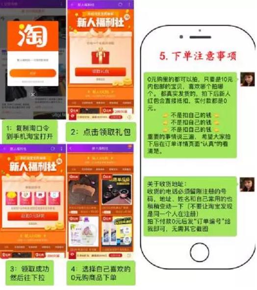 淘宝最快赚钱方法如下,淘宝客如何从淘宝联盟赚钱