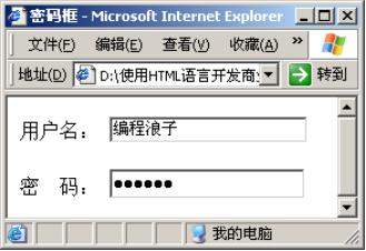 html基础教学全集,html简单实例
