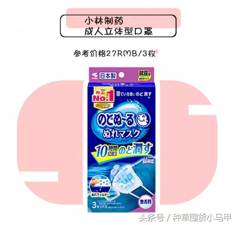 10块钱名创优品能买什么文具,10块钱以内的名创优品好物