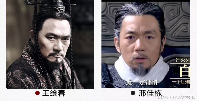 大秦帝国之崛起总结,大秦帝国之崛起27