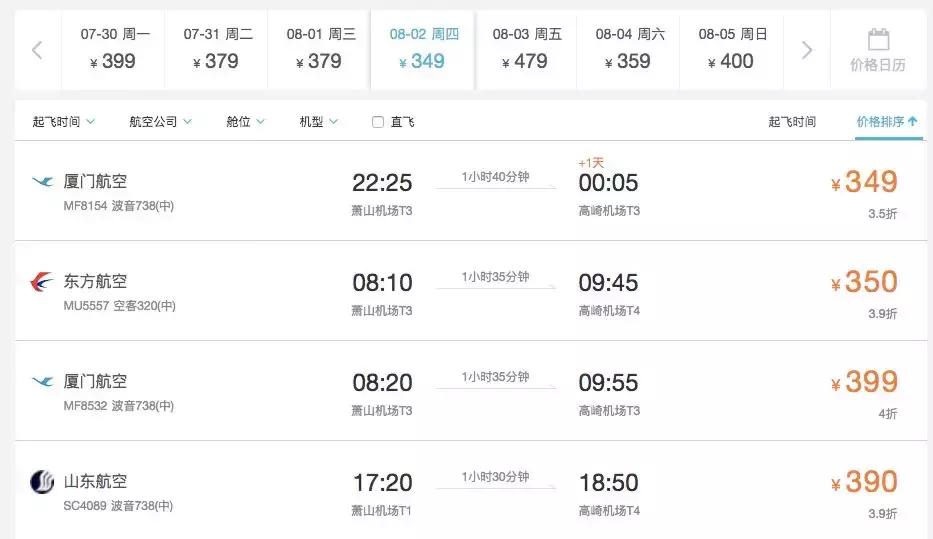 东山岛像浪漫的土耳其,东山岛在哪吃海鲜便宜又新鲜