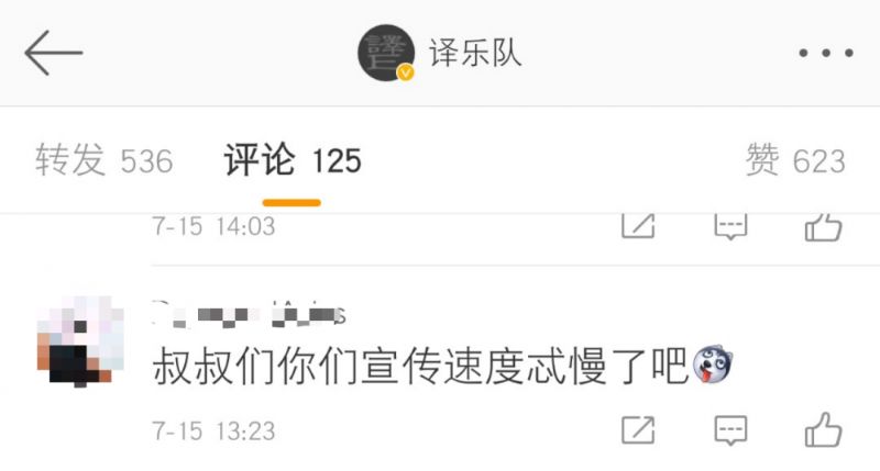 窦唯发了多少专辑,窦唯最新专辑