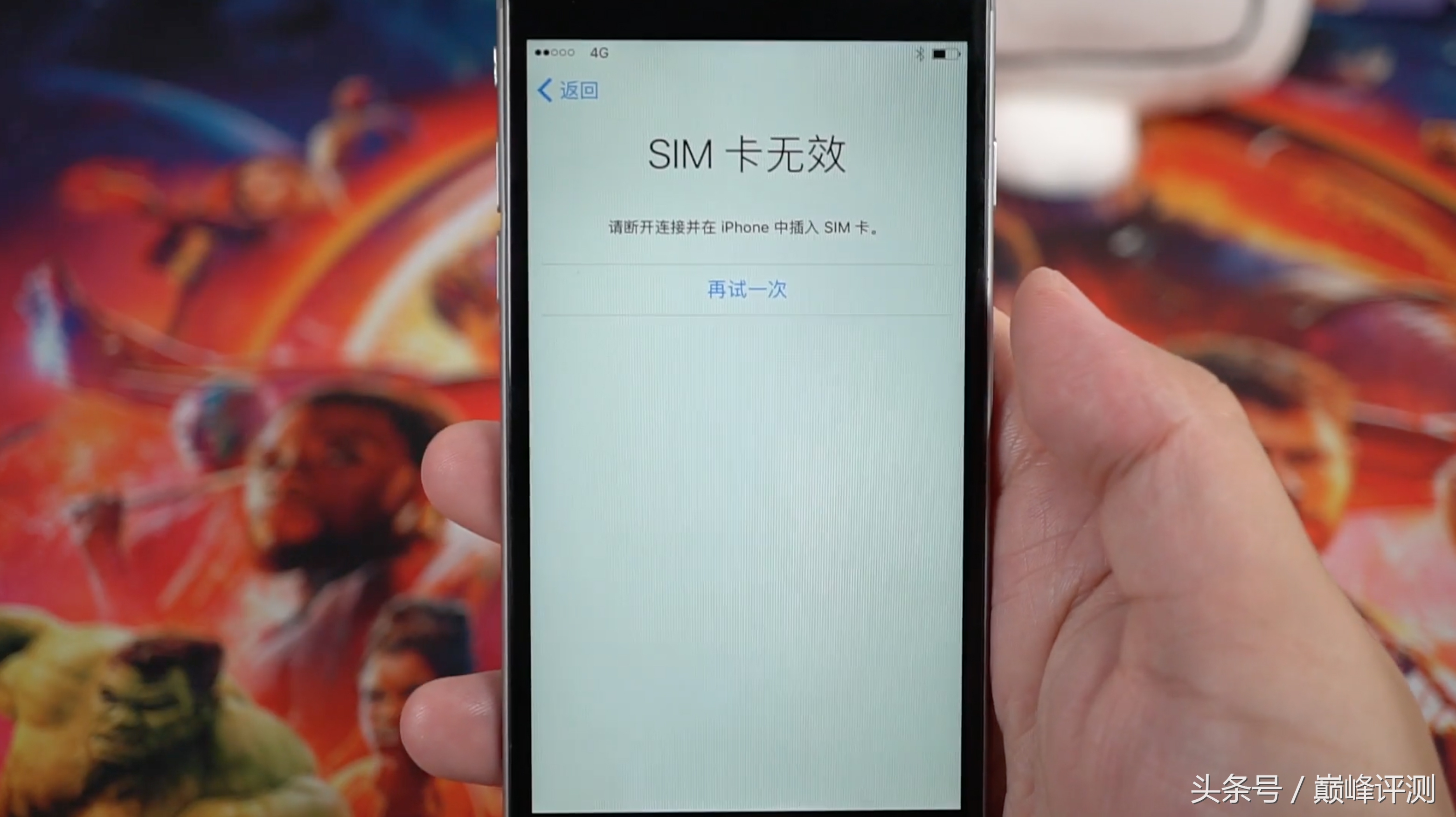 iphone卡贴iccid解锁,什么是苹果有锁机卡贴机