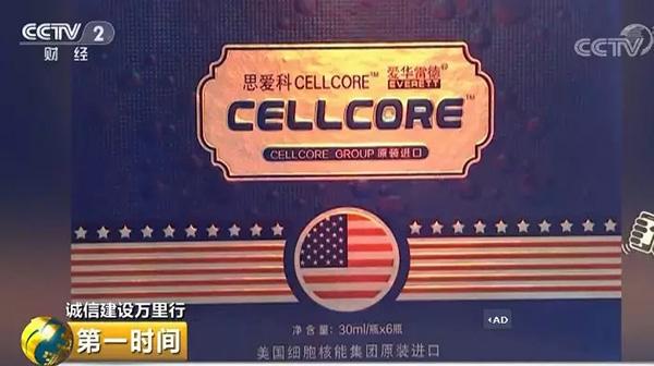 天价神药10元,天价罕见病药一支70万元