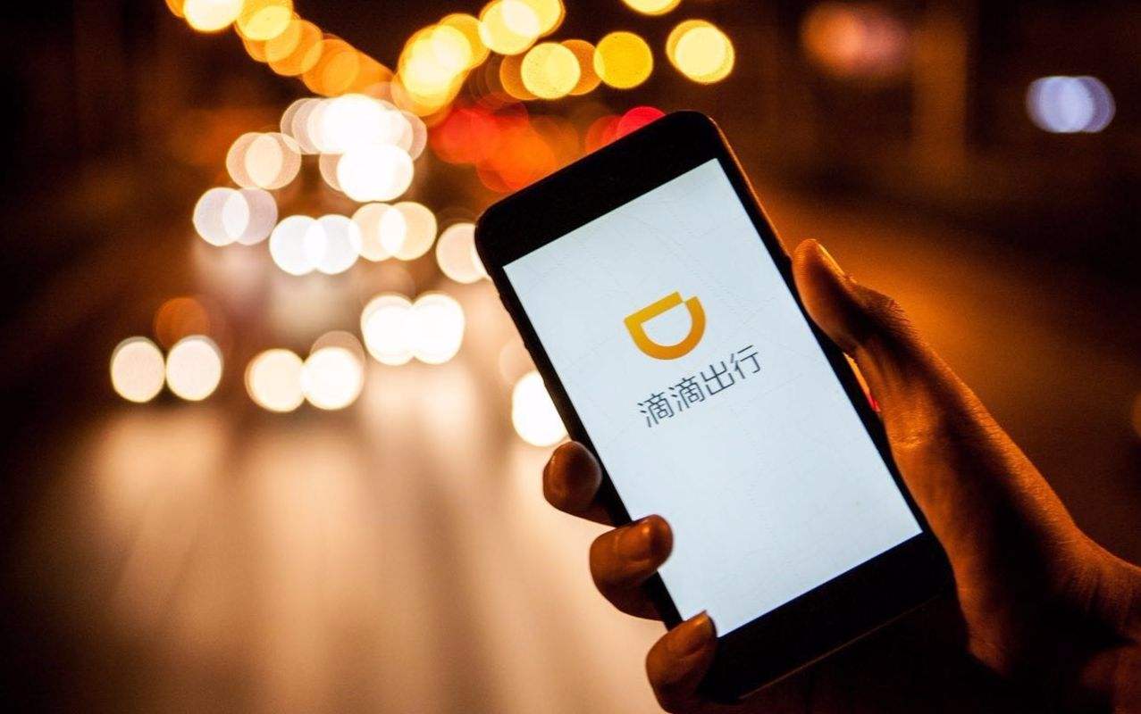 滴滴行程结束怎么给感谢费,滴滴司机没结束行程能付款吗