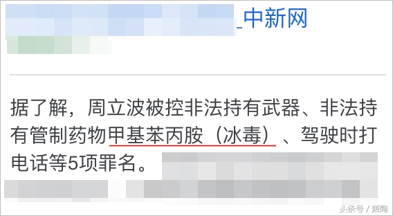 再读周立波为揭盖子而写的文章谎言永远变不成真相（附新证据）