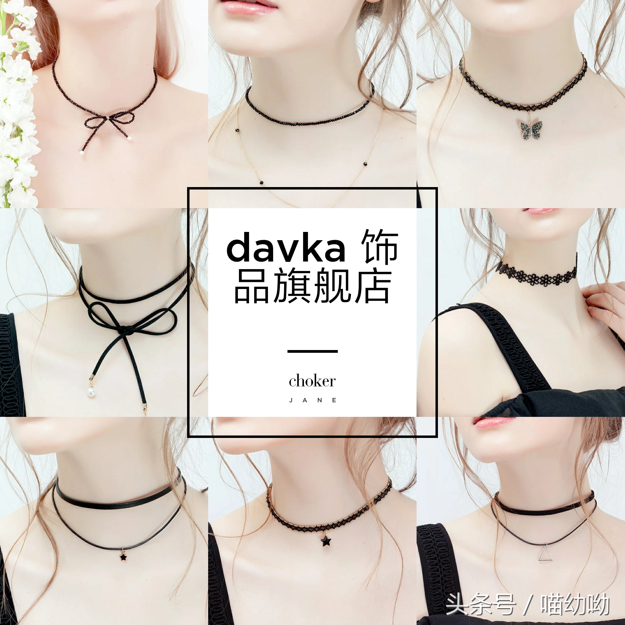 choker小清新推荐,choker平价百搭