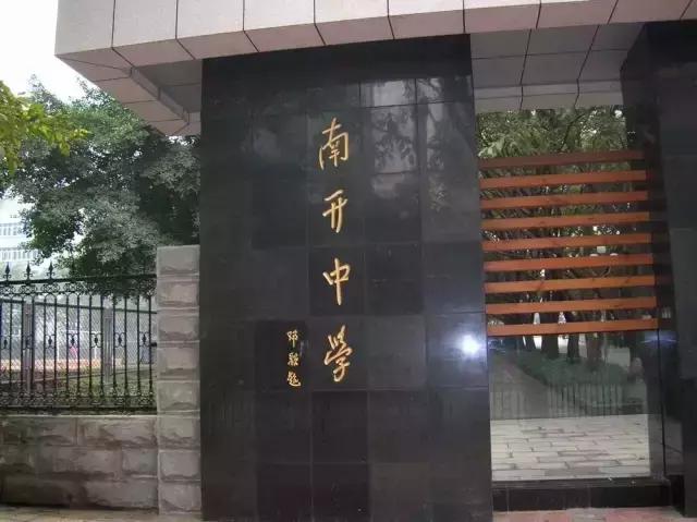 重庆这些“土豪”学校，从幼儿园开始就读不起了……