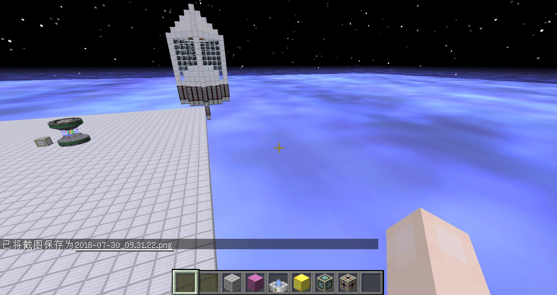 我的世界免费星球模组可发射火箭,迷你世界怎样做火箭去其他星球