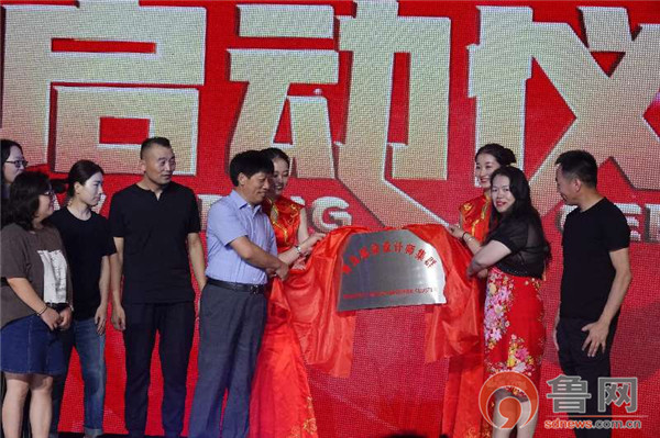 百童百服秀未来中国童装看即墨——2018即墨国际童装节掠影