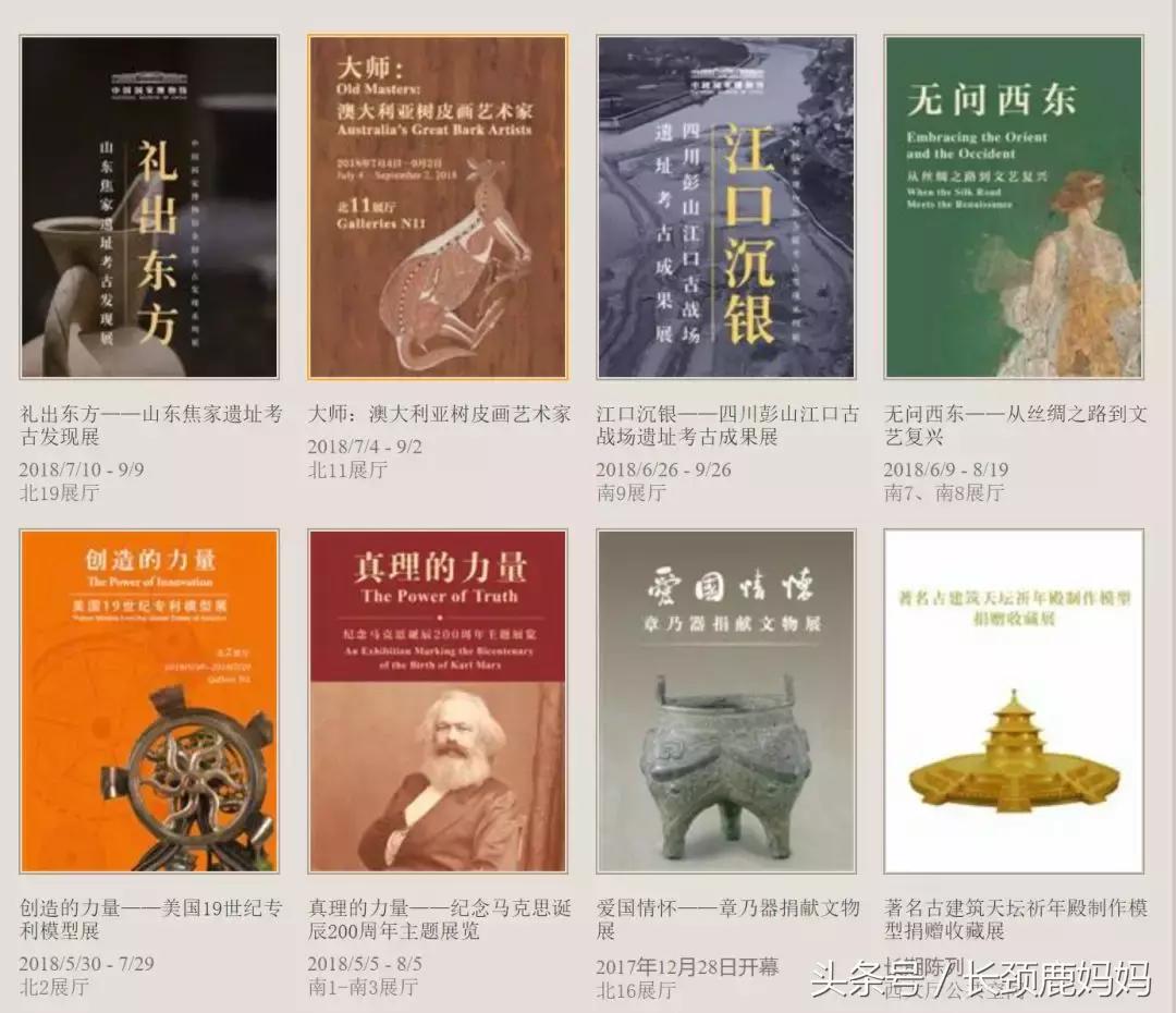 带孩子去北京不建议去哪,带孩子去北京没预约去哪玩