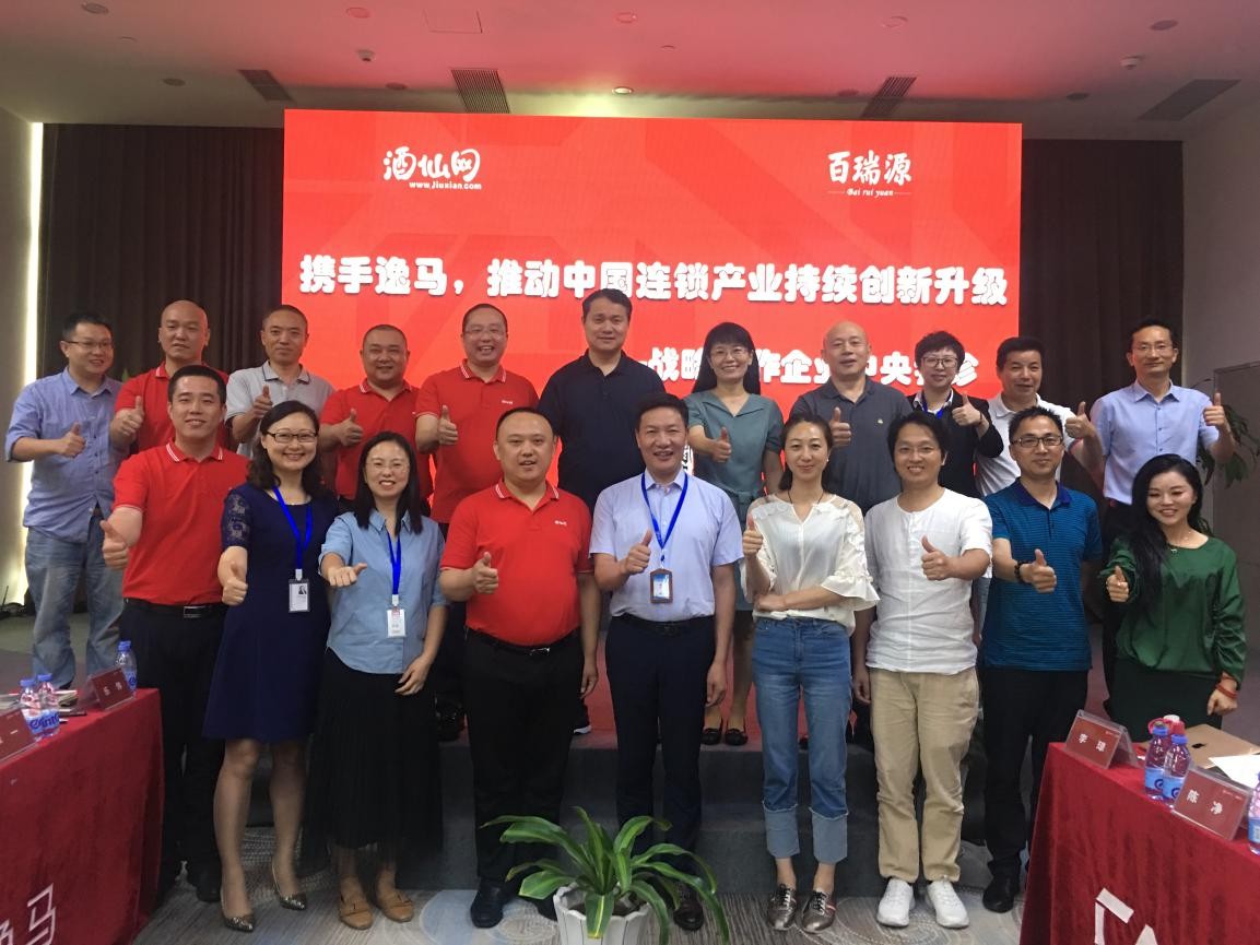 逸马招商,逸马连锁口碑