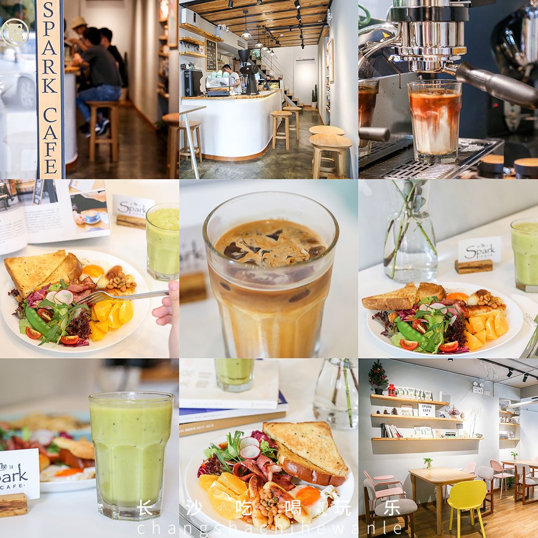 长沙就可以看风景的咖啡馆,长沙拍照咖啡馆解放西