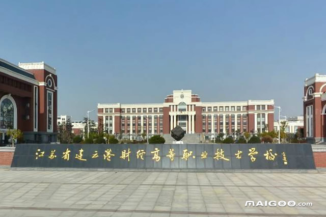 江苏财经大学专业排名,江苏省的财经类大学最新排名