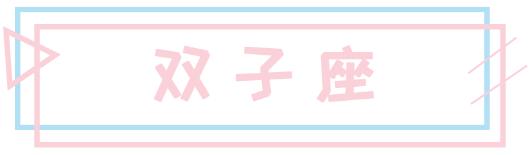 最新一期水逆星座,最新水逆星座