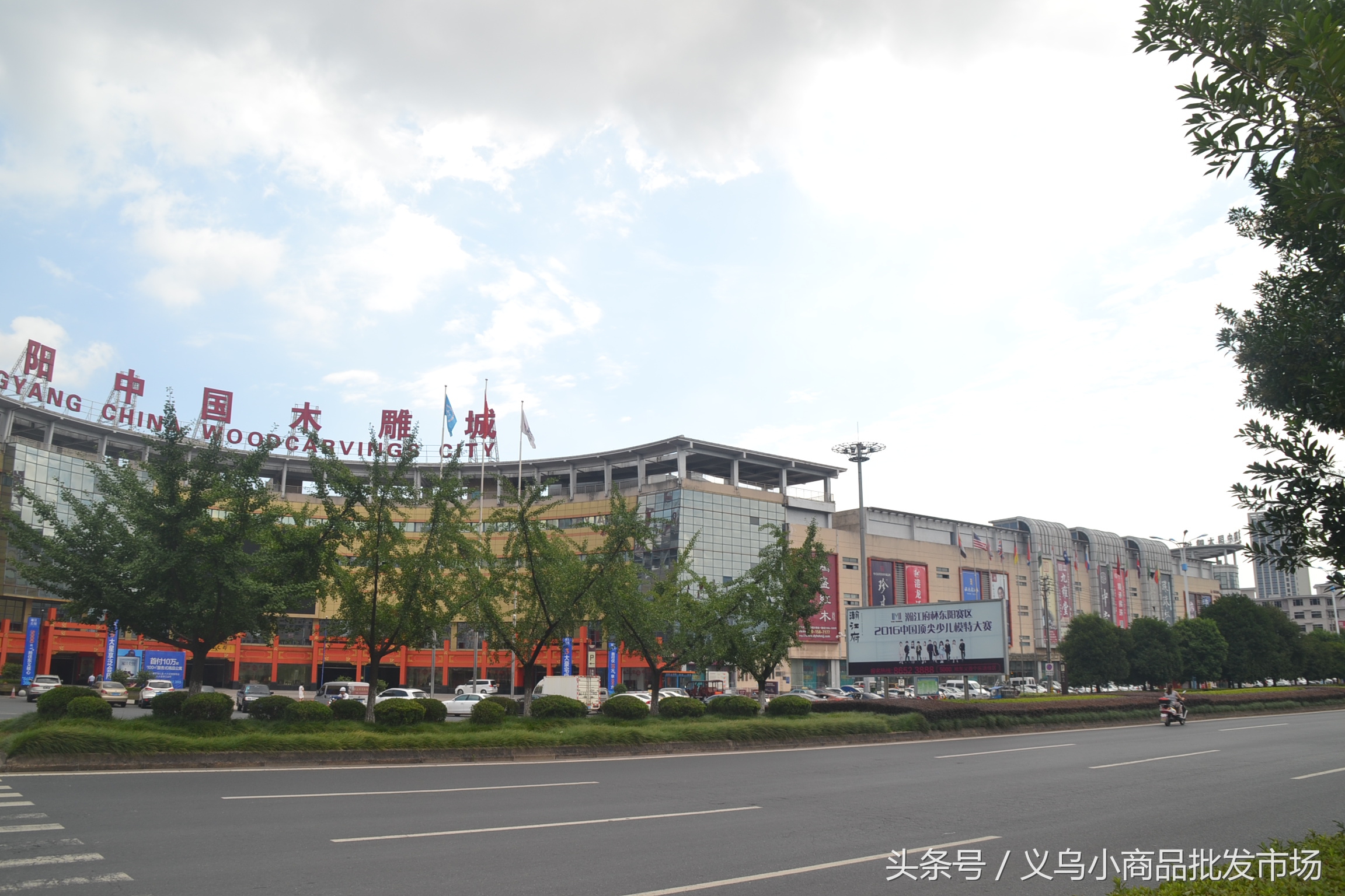 东阳中国木雕城分布图,东阳木雕工艺品价目表