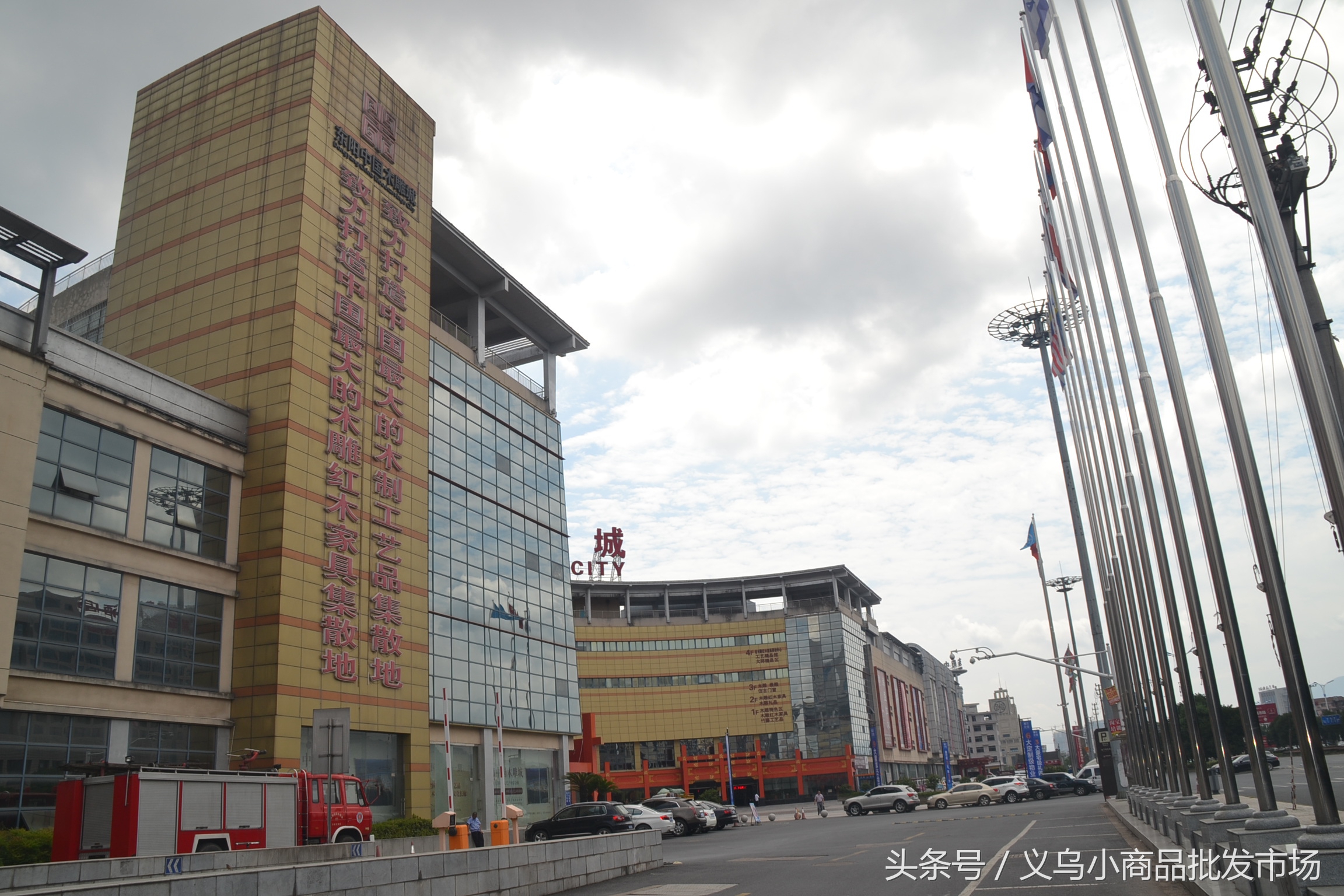 东阳中国木雕城分布图,东阳木雕工艺品价目表