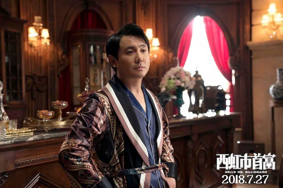 西虹市首富夏竹数钱,西虹市首富数钱名场面