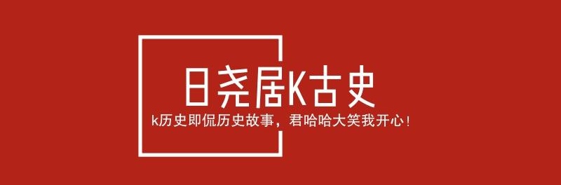 雍正王朝：雍正帝与称为“舅舅”的隆科多并无血缘，为何如此称呼