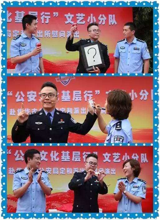 走进基层唱响警营带着真情传送关爱｜公安部“公安文化基层行”文艺小分队赴焦慰问演出