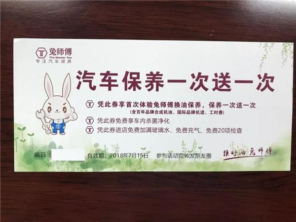 郑州保养大战续集：高手全面入局，全国混战亦不远矣