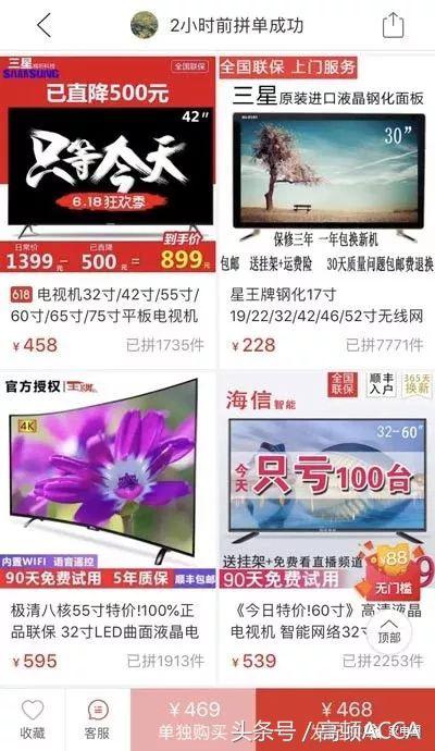 拼多多在上市赚谁的钱,拼多多上市后的困境