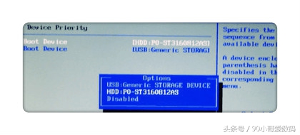 笔记本双硬盘启动顺序设置,双硬盘设置了启动顺序后自己变了
