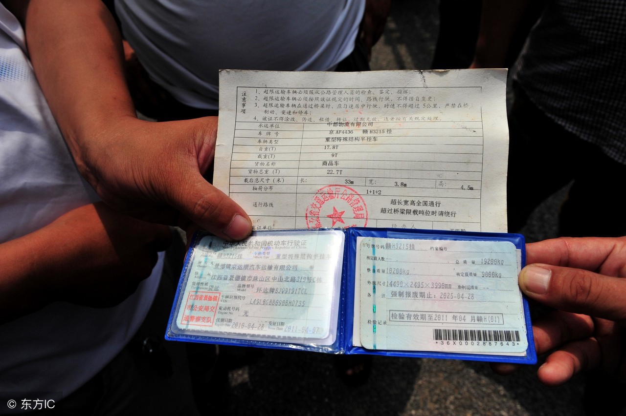 过户流程详解二手车过户流程,都买二手车注意些什么事项