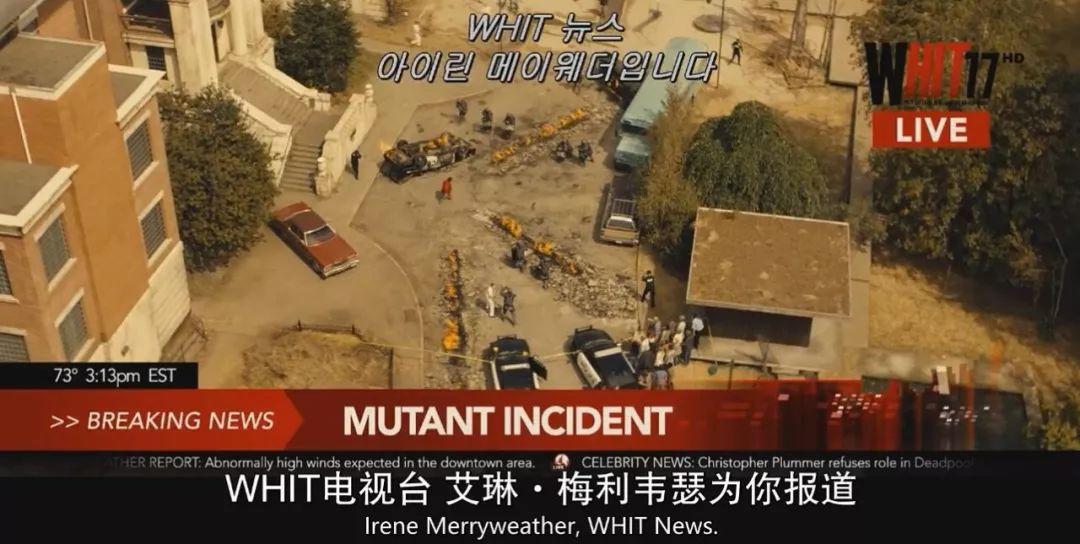 绿灯侠导演看到死侍2的彩蛋,死侍2最催人泪下的彩蛋