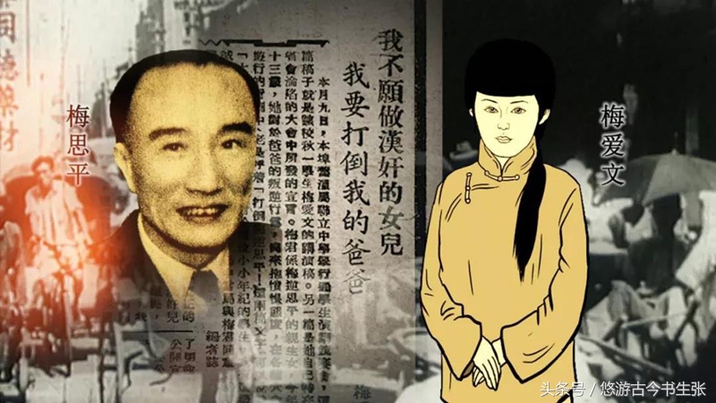 五四运动火烧曹宅的学生,五四运动火烧赵家楼的组织者