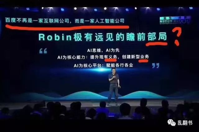 百度政治文化,百度文化在哪