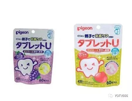 柚子母婴纪念品,柚子母婴馆