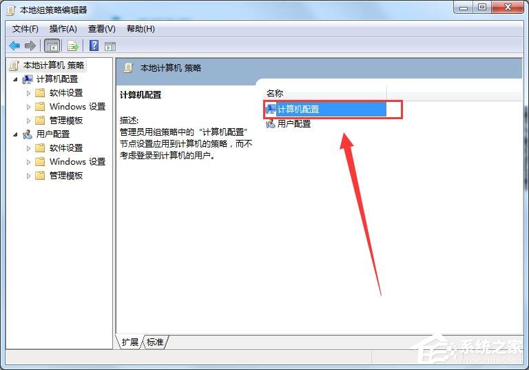 win7怎么调网速限制,win7怎么取消网速限制