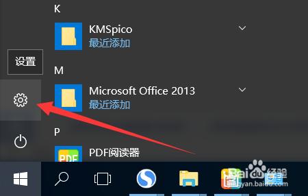文档打印怎么把文件调成居中,笔记本电脑打印文件全部步骤
