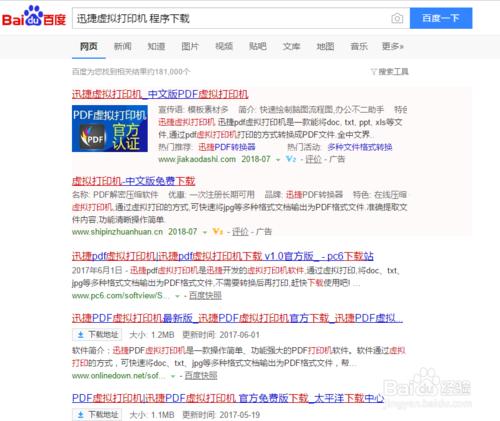 文档打印怎么把文件调成居中,笔记本电脑打印文件全部步骤