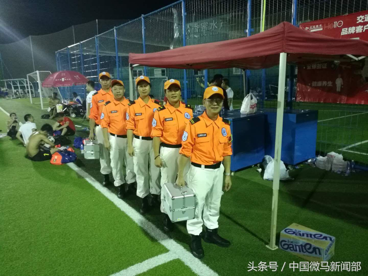 微马救护队“联建杯”足球赛第六个比赛日执勤纪实