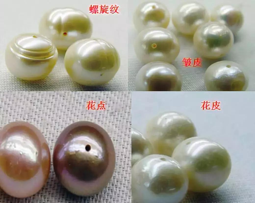 「小火说」弄不懂这些你还敢收藏珍珠（一）