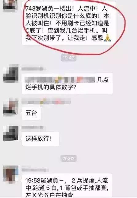 绵阳出入境最新通告,绵阳海关