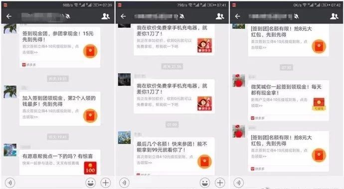 怎样在拼多多上买到正品手机,怎样在拼多多上买到正品好货