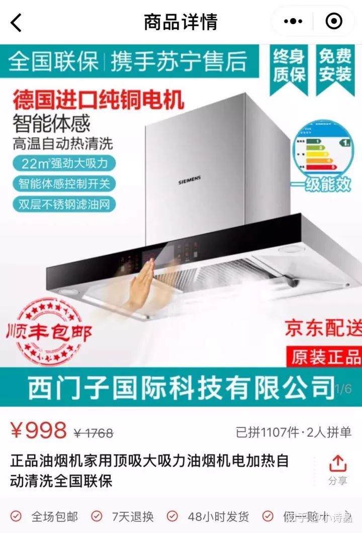 怎样在拼多多上买到正品手机,怎样在拼多多上买到正品好货