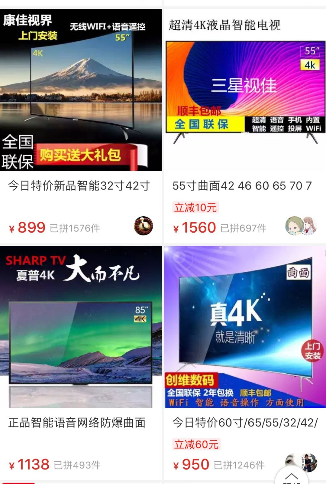 除了拼多多还有什么,拼多多小米产品靠谱吗