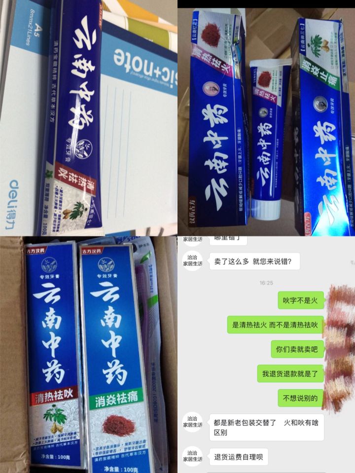 除了拼多多还有什么,拼多多小米产品靠谱吗