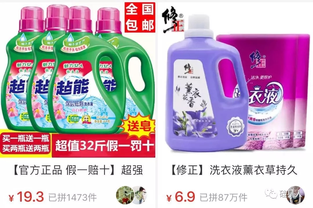 除了拼多多还有什么,除了小米还需要买什么