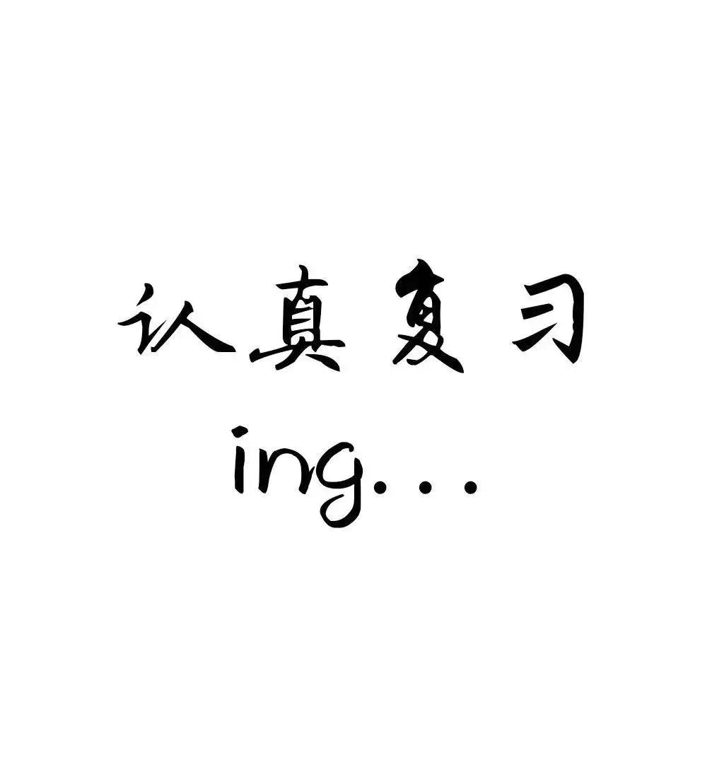 南大汉硕考研辅导机构哪个比较好,南大汉硕考研