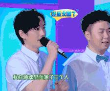 朱一龙尬聊视频,朱一龙自己尬聊