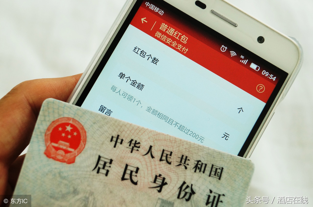 为什么入住酒店需要登记,为啥入住酒店要交押金