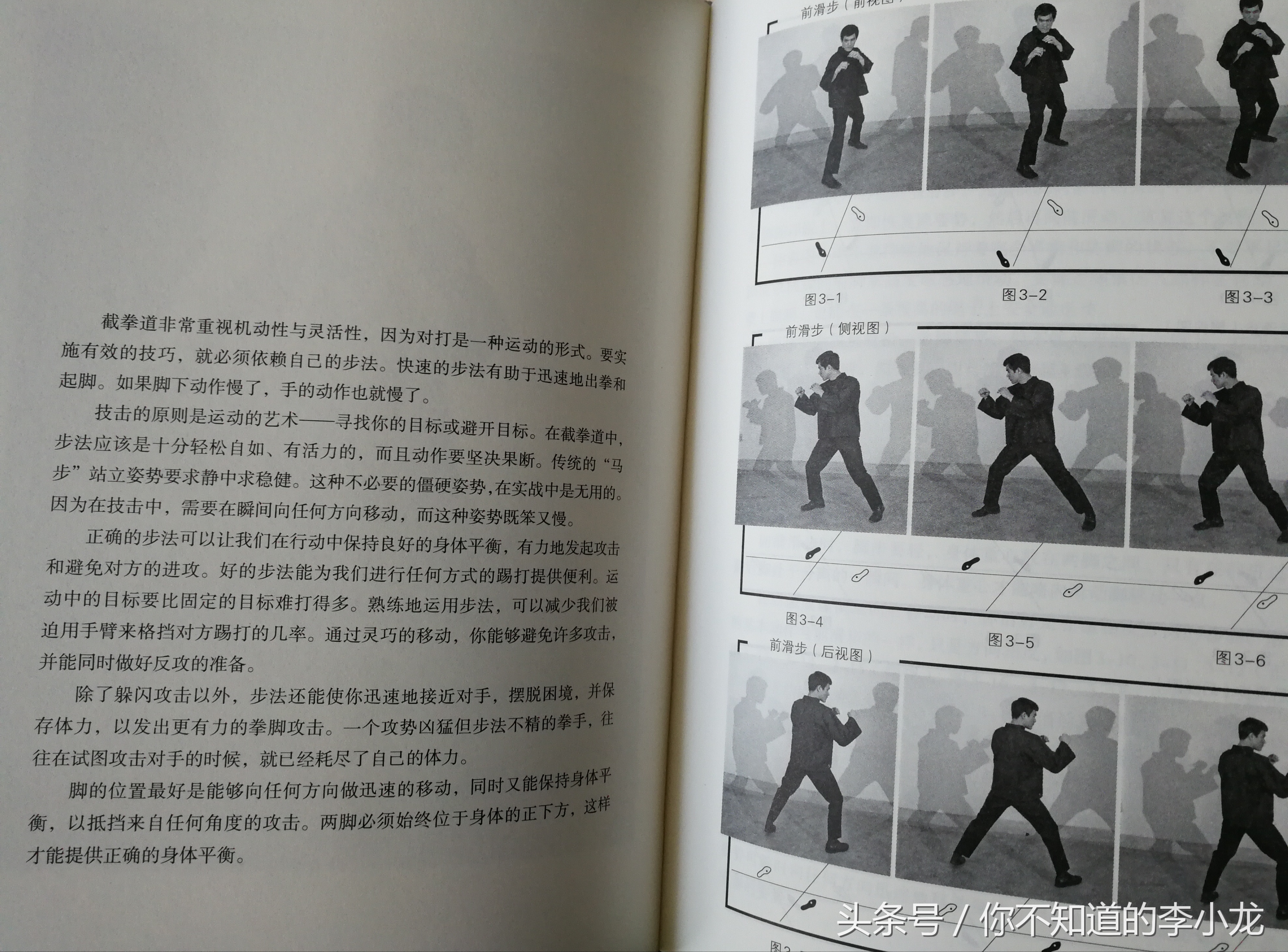 李小龙截拳道致敬李小龙,李小龙传奇李小龙截拳道多少集